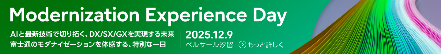 Modernization Experience Day