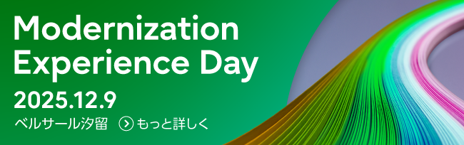 Modernization Experience Day